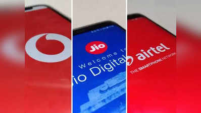 Airtel vs Jio vs Vodafone: जानें, ₹1,000 से कम में किसके रिचार्ज प्लान बेस्ट