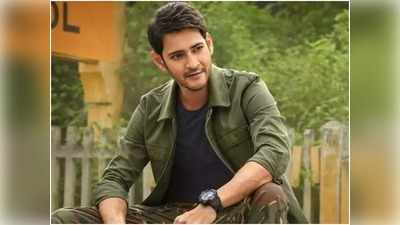 Mahesh Babuకు ఏపీ రాజధాని సెగ.. ఇంటి ముందు ధర్నా