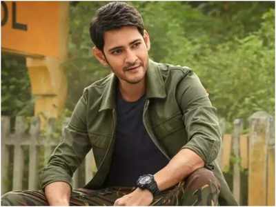 Mahesh Babuకు ఏపీ రాజధాని సెగ.. ఇంటి ముందు ధర్నా