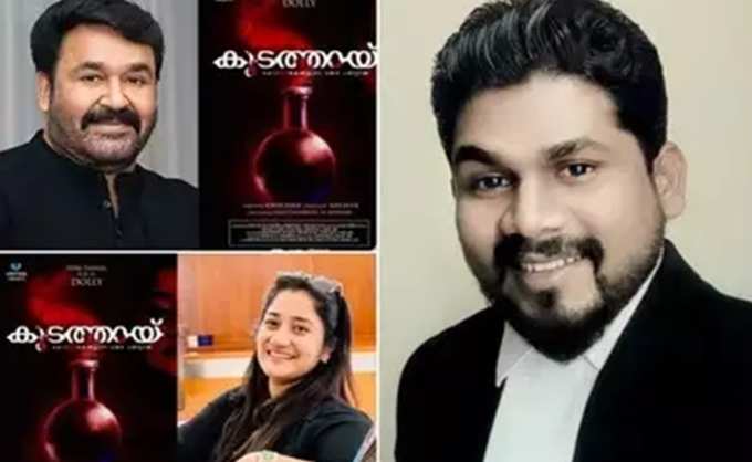 ​കലക്കവെള്ളത്തിൽ മീൻ പിടിക്കരുത്