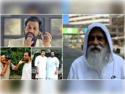 മലയാളത്തിന്‍റെ പാട്ടുപെട്ടി; കാതിൽ കൂടുകൂട്ടിയ ദാസേട്ടൻ ഗാനങ്ങള്‍