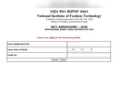 NIFT 2020 ಪ್ರವೇಶ ಪರೀಕ್ಷೆಗೆ ಅಡ್ಮಿಟ್‌ ಕಾರ್ಡ್‌ ಪ್ರಕಟ