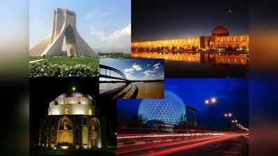 Iran Tourism : ஈரான் எவ்வளவு அழகானது தெரியுமா?