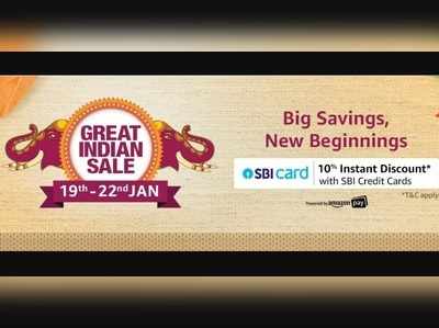 Great Indian Sale: ಮತ್ತೊಮ್ಮೆ ಅಮೆಜಾನ್ ಆಫರ್ ಸೇಲ್