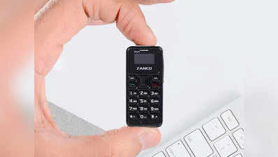 लॉन्च हुआ दुनिया का सबसे छोटा 3G स्मार्टफोन, वजन केवल 31 ग्राम