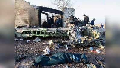 युक्रेनचं विमान चुकून पाडलं, इराणची कबुली