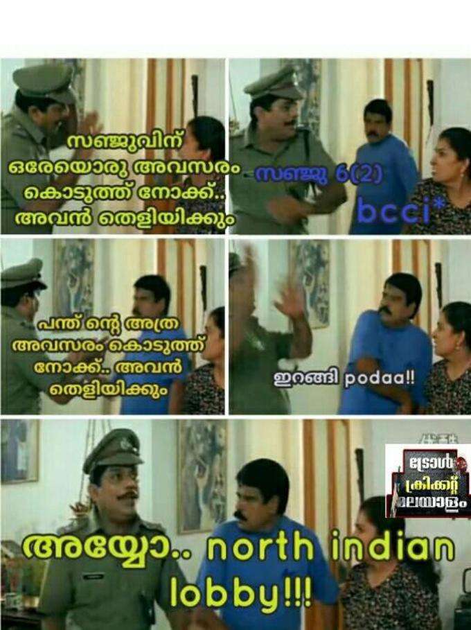 സഞ്ജുവിന് ഇനിയും അവസരം വേണം