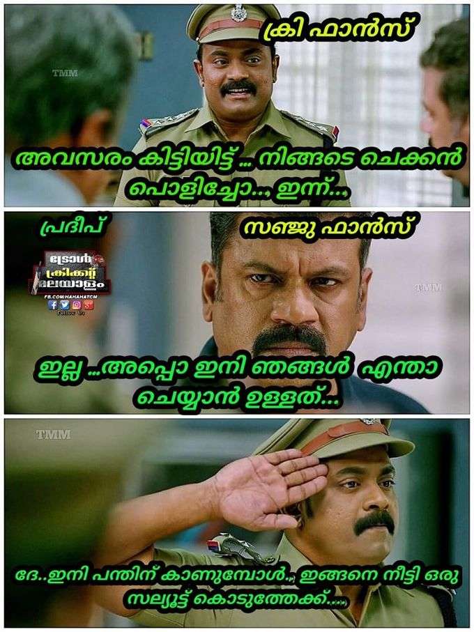 പന്തിന് സല്യൂട്ടടിക്കണം