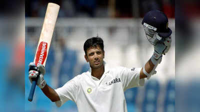 Happy Birthday Rahul Dravid: जेव्हा देव अपयशी ठरायचा तेव्हा द वॉल असायची!