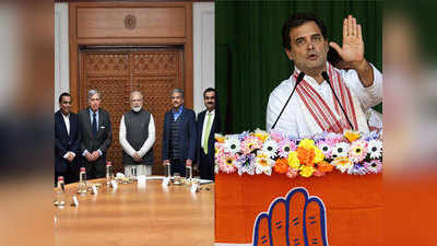 बजट से पहले उद्योगपतियों से चर्चा, राहुल गांधी का पीएम मोदी पर सूट-बूट बजट अटैक