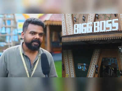 ബിഗ് ബോസ് സ്‌ക്രിപ്റ്റഡോ?  പ്രേക്ഷകർ കാത്തിരുന്ന രഹസ്യങ്ങള്‍ വെളിപ്പെടുത്തി ഡയറക്ടര്‍!