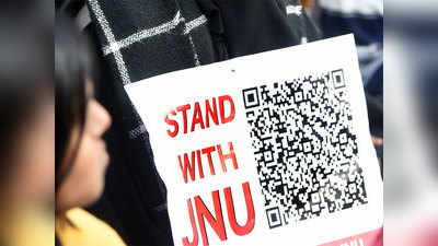 देश की टॉप रैंकिंग यूनिवर्सिटी में JNU भी, लगातार शैक्षिक प्रदर्शन में सुधार