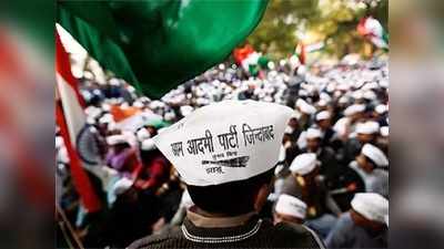 दिल्ली चुनाव: अगले हफ्ते उम्मीदवार और घोषणापत्र जारी करेगी ‘आप’