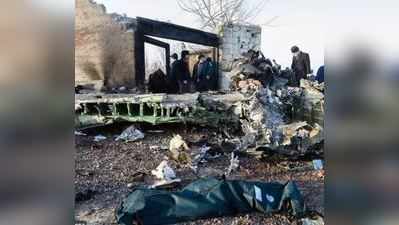 विमान दुर्घटना: इराणच्या कबुलीनंतरही संशय कायम