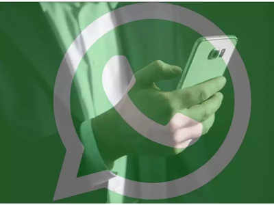 Whatsappలో ఈ  పనులు చేస్తున్నారా? అయితే ఏకంగా జైలుకే!