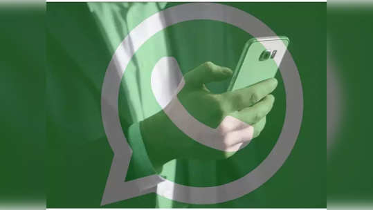 Whatsappలో ఈ పనులు చేస్తున్నారా? అయితే ఏకంగా జైలుకే! 