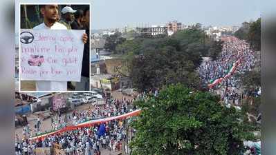 ప్రభుత్వం ‘కారు’దే, స్టీరింగ్ మా చేతిలో.. ముస్లిం ర్యాలీలో ప్లకార్డులు హాట్ టాపిక్!