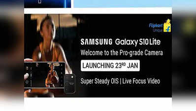 Samsung Galaxy S10 Lite, Note 10 Lite भारत में 23 जनवरी को होंगे लॉन्च, दिखा टीजर