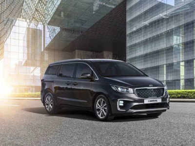 4 वेरियंट के साथ लॉन्च होगी Kia Carnival, यहां जानें डीटेल