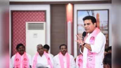 TRS: అసంతృప్తులతో ఇక్కట్లు.. కేటీఆర్ కీలక సమావేశం 