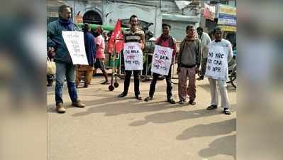 এনআরসি, সিএএ বিরোধী পথসভা নিউ ডেমোক্র্যাসির