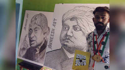 युवा दिवस: स्टेपल पिनों से बनाई स्वामी विवेकानंद की तस्वीर, कलाकारी कर देगी हैरान