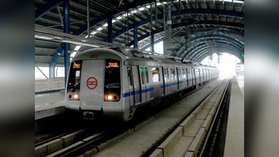 दिल्ली मेट्रो में 14 लाख लेकर घूम रहा यात्री पकड़ा गया
