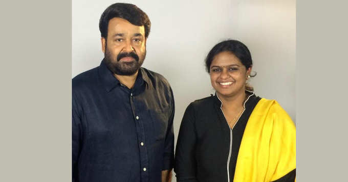 Athira Diljit With Mohanlal