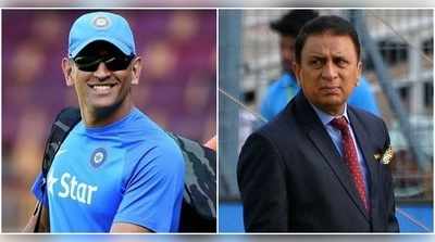 MS Dhoni: ഇന്ത്യന്‍ ടീമില്‍ എന്തും നടക്കുമോ? ധോണിക്കെതിരെ സുനില്‍ ഗാവസ്കര്‍ രംഗത്ത്