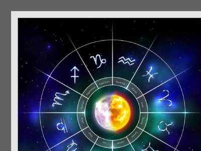 Horoscope Today 13th January 2020; ധനുരാശിക്കാരായ വ്യവസായികൾക്ക് അനുകൂല ദിനം!