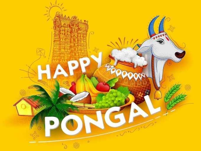 Happy Pongal