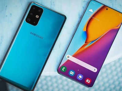 Samsung Galaxy S20+ 5G के फोटो लीक, देखें क्या है खास