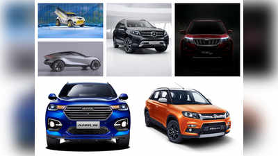 2020 Auto Expo: ಅನಾವರಣಗೊಳ್ಳಬಹುದಾದ ವಿವಿಧ ಬ್ರ್ಯಾಂಡ್‌ಗಳ ಟಾಪ್‌ ಎಸ್‌ಯುವಿಗಳು