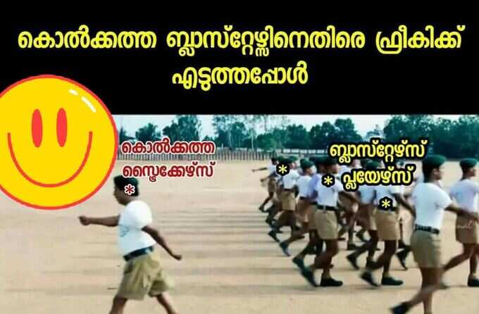 റോയ് കൃഷ്ണ കഞ്ചാവാണ്...!