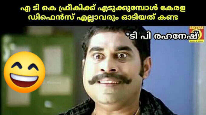 ടിപി രഹനേഷ് എങ്ങോട്ട് ഓടണം...!