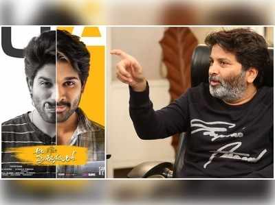 Trivikram ‘అల’.. కాపీ కొట్టి క్రెడిట్ ఇవ్వవా..? ‘ఇంటిగుట్టు’ బైటపెట్టేసిన క్రిటిక్