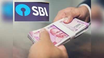 SBI టూవీలర్ లోన్.. రూ.2 లక్షల వరకు రుణం.. ఇలా అప్లై చేసుకోండి!