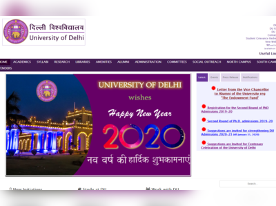 DU Assistant Professor Recruitment 2020: दिल्ली के कई कॉलेजों में प्रफेसर की वेकंसी, पढ़ें डीटेल