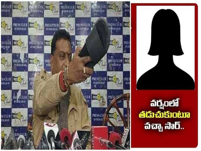 పదవి పాయే.. పరువూ పాయే! 