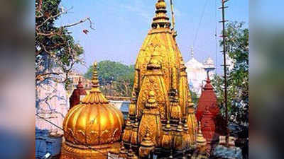 वाराणसी: पावन पथ से विश्‍वनाथ धाम के मंदिर भी जुड़ेंगे