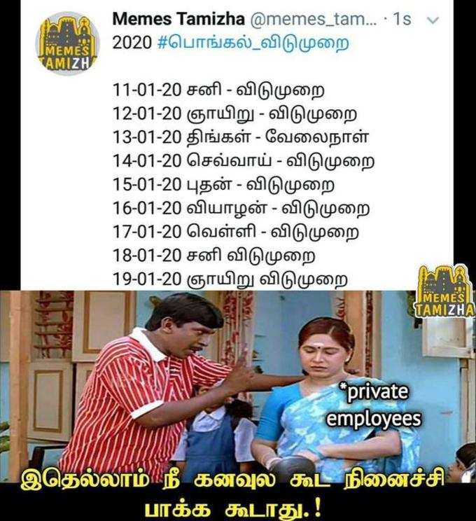 லீவு