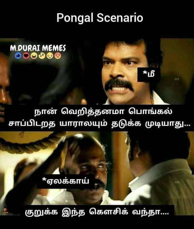 ஏலக்காய்