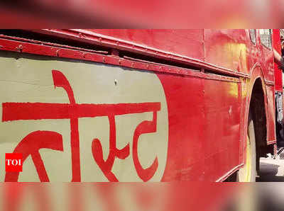 बेस्ट कामगारांचा २७ जानेवारीला मोर्चा