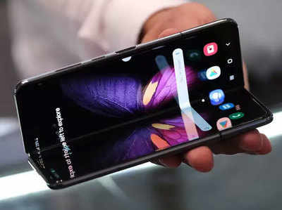 Galaxy Z Flip होगा Samsung का अगला फोल्डेबल फोन