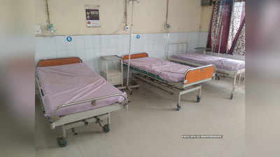 सरकारी अस्पतालों से 8 हजार चादरें गायब