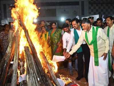 రాజకీయాల నుంచి తప్పుకుంటా.. చంద్రబాబు సంచలన వ్యాఖ్యలు