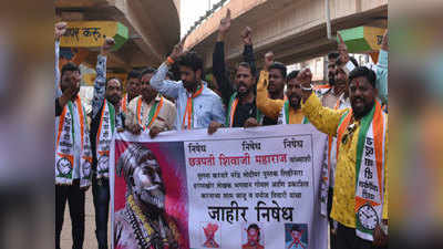 आज के शिवाजी: नरेंद्र मोदी किताब को मंगाया वापस, बीजेपी बोली- पार्टी का कोई लेनादेना नहीं