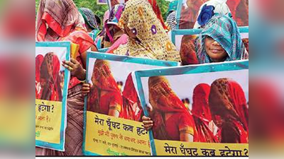 राजस्‍थान: लैंगिक समानता के लिए घूंघट मुक्‍त होता जयपुर