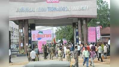 JNTU: ఇంజినీరింగ్ కాలేజీల్లో భారీగా నకిలీ లెక్చరర్ల గుర్తింపు