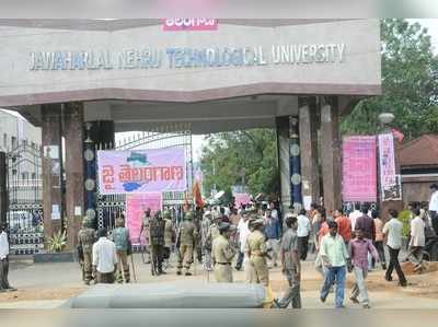 JNTU: ఇంజినీరింగ్ కాలేజీల్లో భారీగా నకిలీ లెక్చరర్ల గుర్తింపు